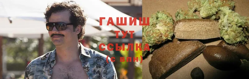 ГАШИШ hashish  дарнет шоп  Менделеевск 